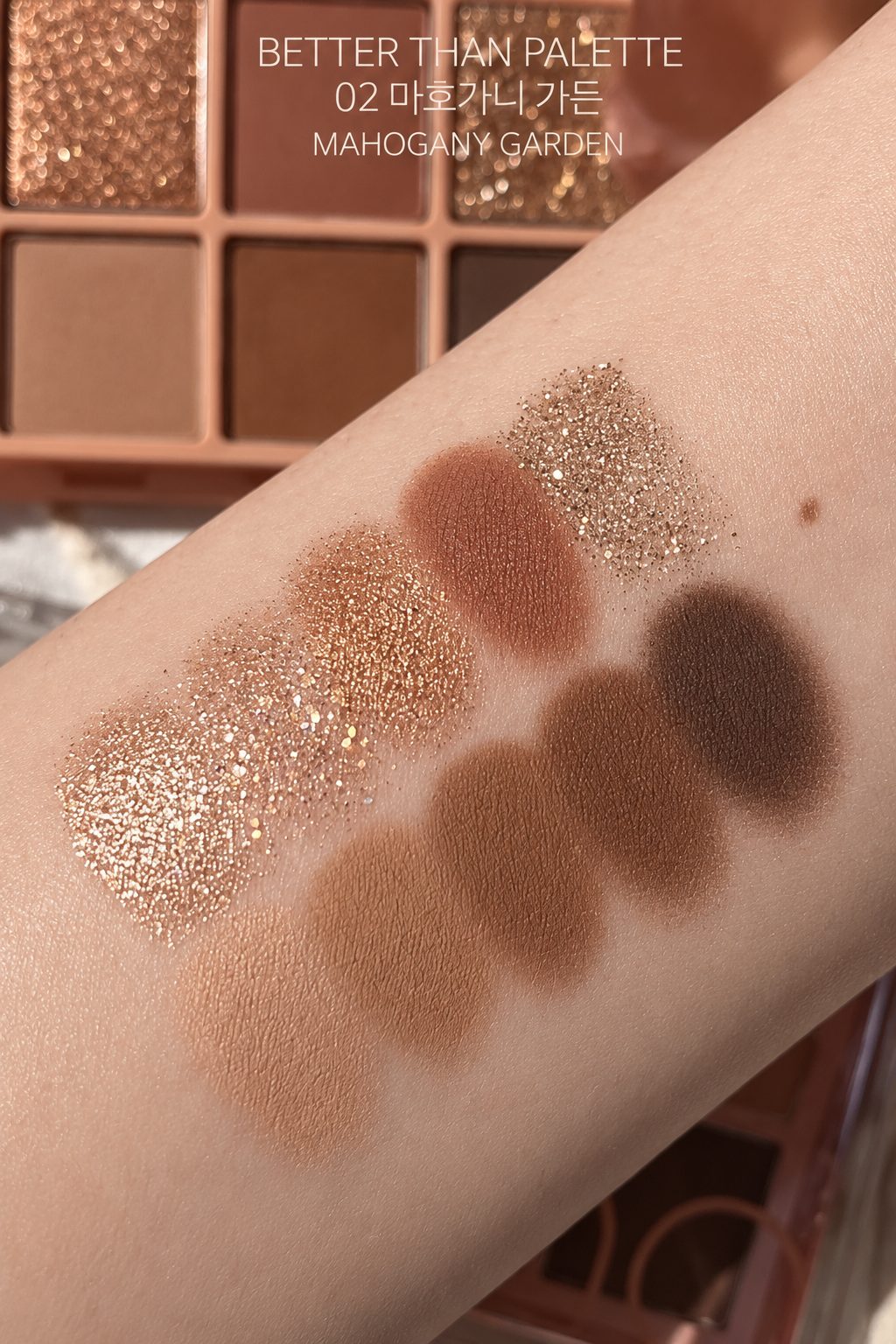 ROMAND EYESHADOW